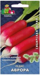 Семена Редиса ПОИСК Аврора 0,3 г, крупный план