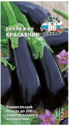Семена Баклажана СеДеК Красавчик 0,2 г, вид