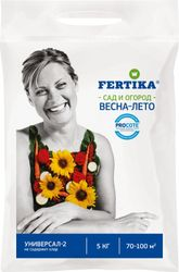 Удобрение комплексное FERTIKA Универсал-2 для овощных, зеленых, хвойных 5 кг, крупный план
