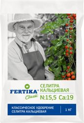 Удобрение FERTIKA Кальциева Селитра 1 кг, вид