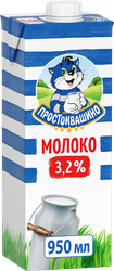 Молоко ультрапастеризованное ПРОСТОКВАШИНО 3,2%, без змж, 950мл, детальное фото