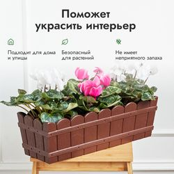Ящик для цветов пластик 14 л. коричневый, изображение