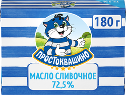 Масло сливочное ПРОСТОКВАШИНО 72,5%, без змж, 180г, картинка
