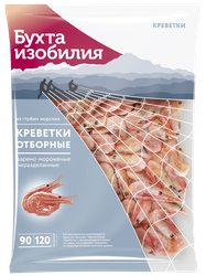 Креветки варено-мороженые БУХТА ИЗОБИЛИЯ Отборные неразделанные 90/120, 850г, фото