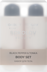 Набор для тела SOKOLOV Black pepper&tonka, 800мл, фото