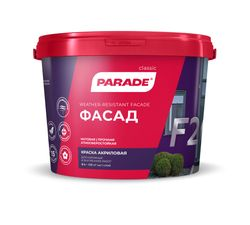 Краска фасадная PARADE F20 Фасад база А 9 л, детальное фото