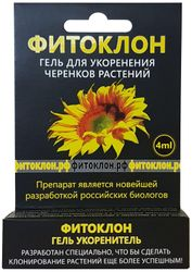 Стимулятор корнеобразующий Фитоклон для черенков растений 4 мл, крупный план