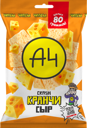 Чипсы пшеничные А4 Кранчи, со вкусом сыра чеддер, 80г, фотография
