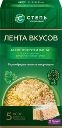 Ассорти круп и паста АГРОХОЛДИНГ СТЕПЬ Кускус, булгур, рис бурый, киноа, орзо, в пакетиках, 5х80г, картинка