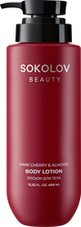 Лосьон для тела SOKOLOV Dark cherry&almond, 400мл, фото