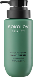 Крем для рук SOKOLOV Basil&mandarin, 250мл, фото