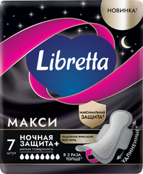 Прокладки LIBRETTA Макси Ночная защита, 7шт, изображение