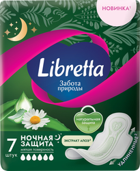 Прокладки LIBRETTA Забота природы Ночная защита, 7шт, вид