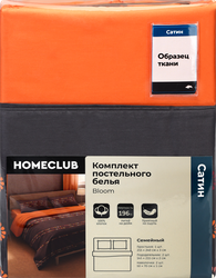 Комплект постельного белья 2-спальный HOMECLUB с серым рисунком, сатин, Арт. НCСаРис2д1, крупный план