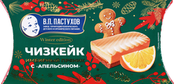 Десерт ЗАВОД ИМЕНИ ПАСТУХОВА Чизкейк Имбирный пряник с апельсином, без змж, 45г, фотография