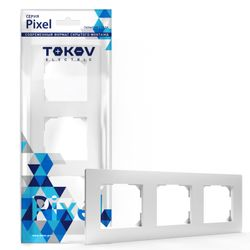 Рамка 3 поста TOKOV ELECTRIC PIXEL белый, фото