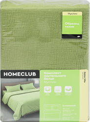 Комплект постельного белья 2-спальный HOMECLUB зеленый, муслин, Арт. C12-3-25063099, фотография