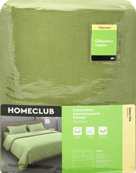 Комплект постельного белья Евро HOMECLUB зеленый, муслин, Арт. C2-4-YJ160257031, фотография