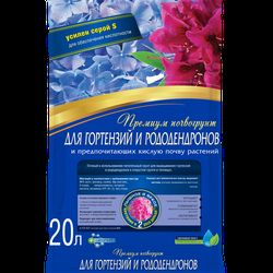 Грунт для гортензий и предпочитающих кислую почву растений BONA FORTE 20 л, изображение