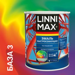 Грунт-эмаль алкидная быстросохнущая по ржавчине LINNIMAX Эмаль шелковисто-матовая База 3 0,71 л, фотография