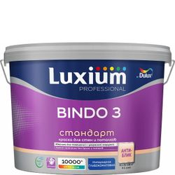 Краска Luxium by Dulux Professional Bindo 3 глубокоматовая BW 9 л, фотография