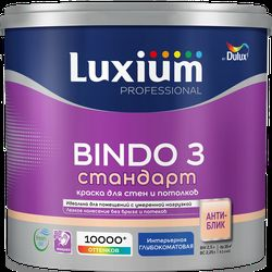 Краска Luxium by Dulux Professional Bindo 3 глубокоматовая BC 2,25 л, крупный план