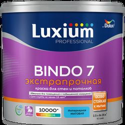 Краска Luxium by Dulux Professional Bindo 7 матовая BW 2,5 л, фотография