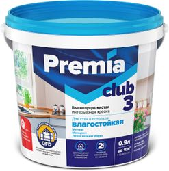 Краска интерьерная для стен и потолков PREMIA CLUB 3 белая база А ведро 0,9 л, крупный план
