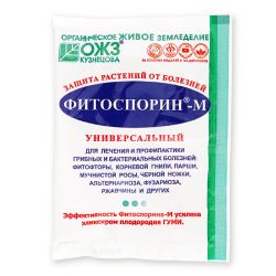 Биофунгицид Фитоспорин-М универсал порошок30 гр., изображение