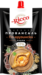 Майонез MR.RICCO Провансаль по-Грузински Пхали 67%, 188г, фотография