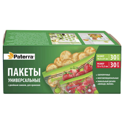 Пакеты Paterra универсальные с двойным замком, рисунком Авокадо, яблоко 60 шт, крупный план