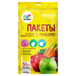 Пакеты Malibri для хранения с ручками 22х33 см, 50 шт, картинка