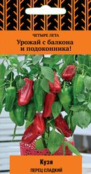 Семена Перец сладкий Кузя желтый 5шт, детальное фото