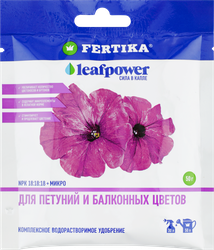 Удобрение минеральное FERTIKA Leaf Power для петуний и балконных цветов 50 гр, изображение