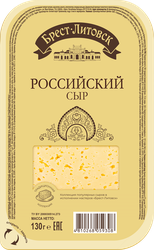 Сыр полутвердый БРЕСТ-ЛИТОВСК Российский 50%, нарезка, без змж, 130г, изображение