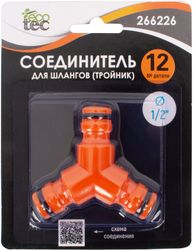 Соединитель для шланга ECOTEC тройник 1/2", вид