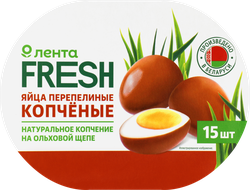 Изображение товара Яйцо перепелиное копченое ЛЕНТА FRESH, 15шт