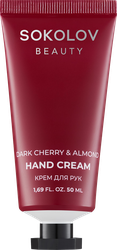 Крем для рук SOKOLOV Dark cherry&almond, 50мл, фото