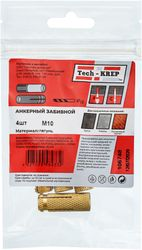Анкер забиваемый латунный М10 (4 шт) Tech-KREP, картинка