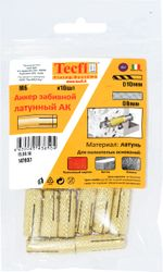 Анкер забивной латунный Tecfi AK M8 10 шт, детальное фото