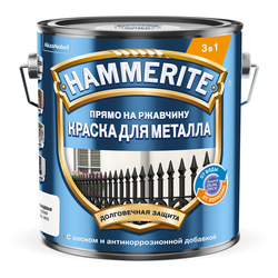 Эмаль по ржавчине Topgrade by Hammerite гладкая RAL9003 белая 2 л, картинка