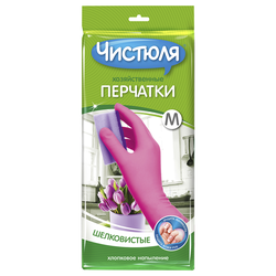 Перчатки хозяйственные ЧИСТЮЛЯ с хлопковым напылением, размер M, картинка