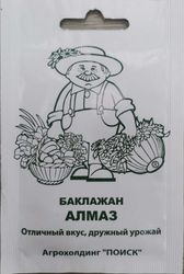 Семена Баклажан Алмаз 0,25 гр, изображение