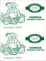 Семена Алиссум Мэджик циклес микс 0,3 гр, крупный план