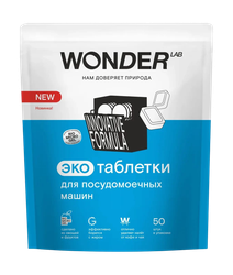 Таблетки для посудомоечной машины WONDER LAB, 50 шт, крупный план