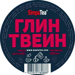 Смесь для приготовления чая SIMPATEA Глинтвейн, 45г, детальное фото