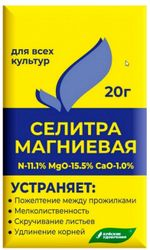 Удобрение минеральное Буйские удобрения Селитра для корней и листьев 20 гр, детальное фото