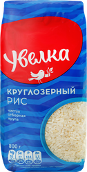 Рис круглозерный УВЕЛКА шлифованный, 800г, детальное фото