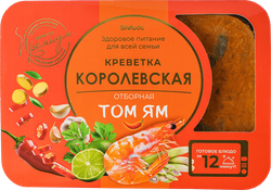 Креветки Королевские сыромороженые ШИФУДО отборные целые в заливке Том Ям, 550г, фотография