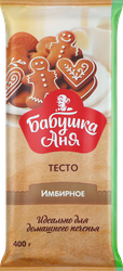 Тесто песочное БАБУШКА АНЯ Имбирное, 400г, крупный план